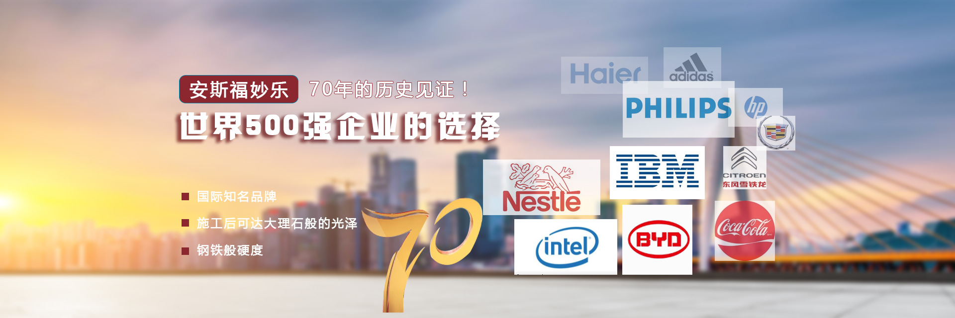 透水混凝土廠家,壓印地坪,安斯福妙樂密封固化劑,壓花地坪,混凝土固化劑